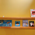 サンデーブランチ - 