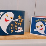 サンデーブランチ - 