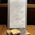 스미비야키토리 bird