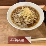 中村麺兵衛 - 〇出汁そば500円