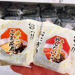 高坂サービスエリア(下り) ショッピングコーナー - おにぎり200円✖️２