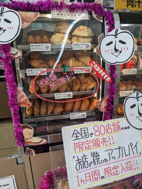 セブンイレブン 柴田四日市場店 - 槻木（コンビニ・スーパー）の写真