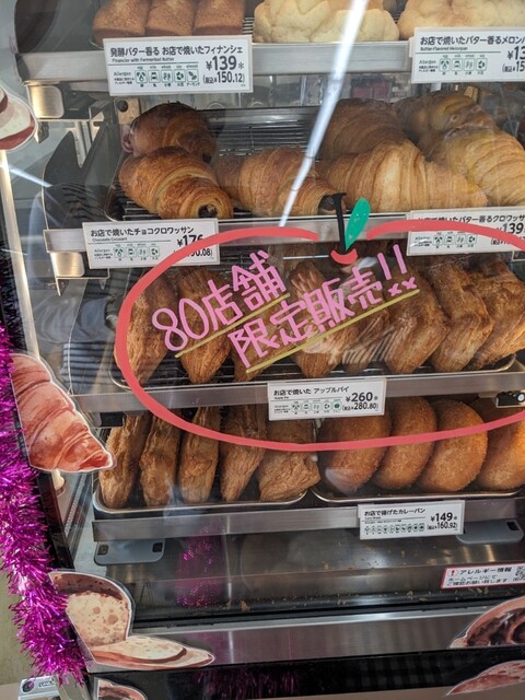 セブンイレブン 柴田四日市場店 - 槻木（コンビニ・スーパー）の写真