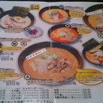 Himi Ramen - 