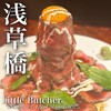 Little Butcher - 