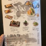 うどん本陣 山田家 讃岐本店 - 