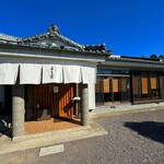 うなぎ料理 よし宗 - 