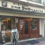 ラッキー亀有２号店 - 店頭