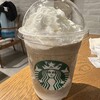 スターバックスコーヒー 羽田空港第1ターミナル THE HANEDA HOUSE5階店