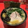 ラーメン 厚木家