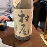 船頭料理 魚庄 - 