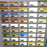 ラーメン 盛太郎 - 