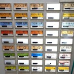 ラーメン 盛太郎 - 