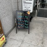 Cafe げんとう - メニューボード