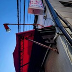 祇園ねぎ焼 かな - 外観