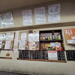 祇園ねぎ焼 かな - 店内