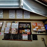 祇園ねぎ焼 かな - 店内