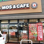 MOS BURGER - 仙台長町店