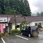 玉屋ドライブイン お食事処 - 