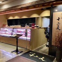 すき焼き十二天 - 