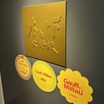 北野坂 木下 - 外観