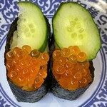 Muten Kurazushi - 