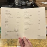 北野坂 木下 - メニュー