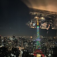 XEX ATAGO GREEN HILLS / Salvatore Cuomo Bros. - 