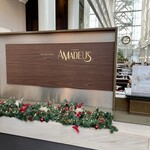 レストランアマデウス - 