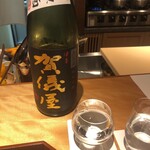 馳走 啐啄一十  - 