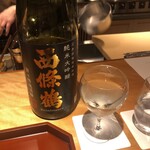 馳走 啐啄一十  - 