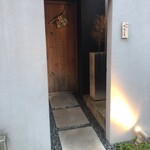 馳走 啐啄一十  - 