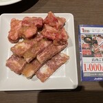 Wankarubi - 焼肉