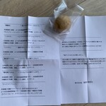 珈琲 雨待ち - 料理写真: