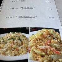 金陵 銀座本店 - 
