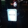 WINE-BAR ADONIS