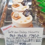 欧風菓子 ル・ブラン - タルト・ドゥルセ・ノワゼット