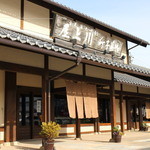 川上屋 - 老舗ですね～