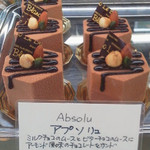 欧風菓子 ル・ブラン - アプソリュ