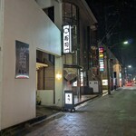 寿司一 本店 - 
