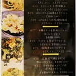 イルクオーレ ピアットスズキ - 