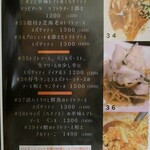 イルクオーレ ピアットスズキ - 