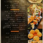 イルクオーレ ピアットスズキ - 