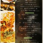 イルクオーレ ピアットスズキ - 