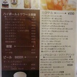 イルクオーレ ピアットスズキ - 