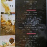 イルクオーレ ピアットスズキ - 