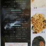 イルクオーレ ピアットスズキ - 