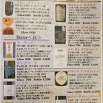 イルクオーレ ピアットスズキ - 