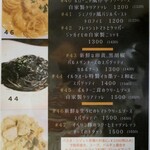 イルクオーレ ピアットスズキ - 