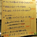 イルクオーレ ピアットスズキ - 